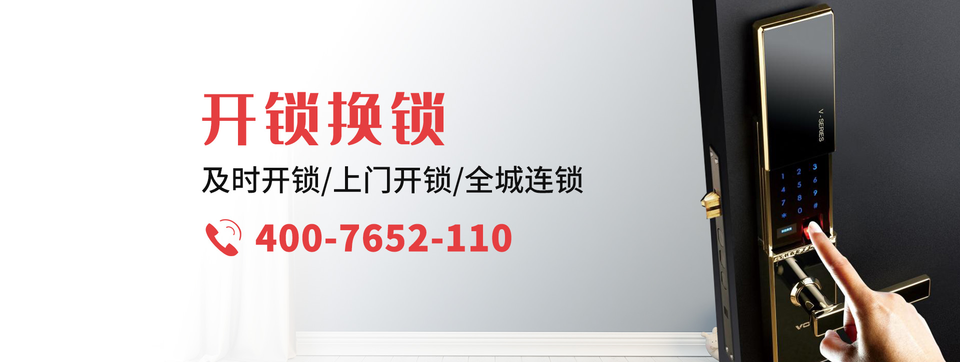 吴忠盐池县banner